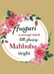 Picture of AWGURI GHAZIZA MAHBUBA KARTOLINA